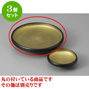 3Zbg hg ʊێhgM [15.5 x 3.5cm] | aH hg  {E  ze H Ɩp HX JtF    킢 Mtg v[g j a 蕨 i 