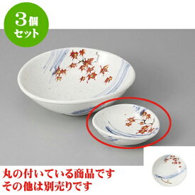 3個セット 刺身 粉引嵐山楕円千代口 [10.2 x 9.2 x 3cm] | 和食器 刺身 鉢 ボウル 料亭 ホテル 食器 業務用 飲食店 カフェ うつわ 器 おしゃれ かわいい ギフト プレゼント 内祝い 誕生日 贈り物 贈答品 おすすめ