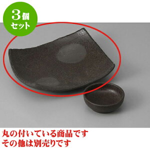 3Zbg hg Yylt [18 x 16.5 x 4.5cm] | aH hg  {E  ze H Ɩp HX JtF    킢 Mtg v[g j a 蕨 