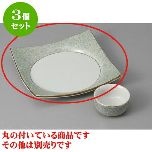 3Zbg hg O[lM() [17.2 x 17.2 x 3.5cm] | aH hg  {E  ze H Ɩp HX JtF    킢 Mtg v[g j a 