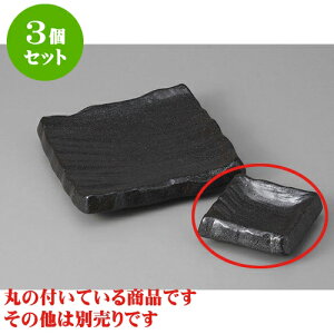 3Zbg hg Orp [8.1 x 8.1 x 2.6cm] | aH hg  {E  ze H Ɩp HX JtF    킢 Mtg v[g j a 蕨 