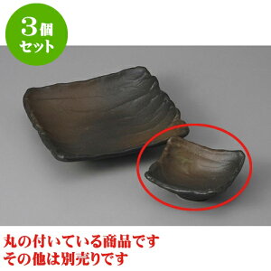 3Zbg hg ɉꕗ9cmt [9 x 9 x 3.5cm] | aH hg  {E  ze H Ɩp HX JtF    킢 Mtg v[g j a 蕨 
