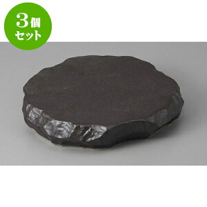 3Zbg t 獕bNv[g() [21 x 19 x 4.2cm] | aH   {E   ze H Ɩp HX JtF    킢 Mtg v[g j a 