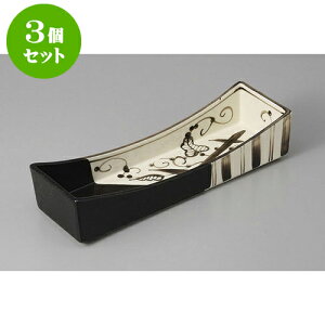 3Zbg t DGpO؎M [26 x 8 x 5.5cm] | aH   {E   ze H Ɩp HX JtF    킢 Mtg v[g j a 