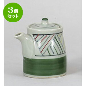 3Zbg  O[AW` [6.7 x 9cm 190cc] | ݖ 傤  傤 hg i    lC H Ɩp HX JtF    킢  