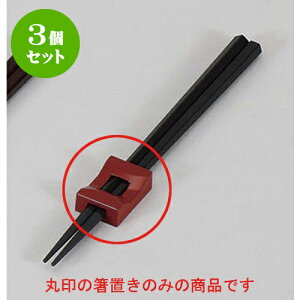 3Zbg u ubW~pu [4 x 2.7 x 1.3cm] | u u ͂  Jg[ H Ɩp HX JtF    킢  Mtg v[g o 