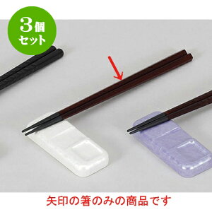 3Zbg  `[NhPBT܊p [22.7 x 0.9cm] | ͂   lC H Ɩp HX JtF  킢   Mtg v[g o j j a 蕨 