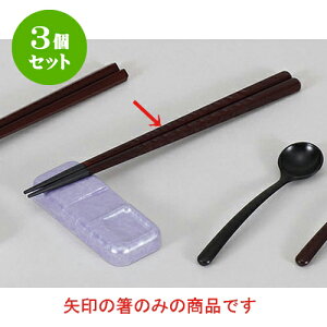 3Zbg  `[NhPBTTb [22.6 x 0.9cm] | ͂   lC H Ɩp HX JtF  킢   Mtg v[g o j j a 蕨 