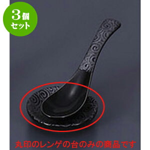 3Zbg Q ^M [6.1 x 1.3cm] | @ Q Xv[ Jg `[n [ lC  H  ѓX ؐH Ɩp HX JtF    