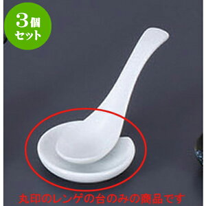 3Zbg Q ^M [6.1 x 1.3cm] | @ Q Xv[ Jg `[n [ lC  H  ѓX ؐH Ɩp HX JtF   