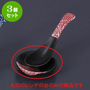 3Zbg Q ԓ^M [6.1 x 1.3cm] | @ Q Xv[ Jg `[n [ lC  H  ѓX ؐH Ɩp HX JtF    