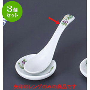 3Zbg Q Ԃ݂Q() [12 x 3cm] | @ Q Xv[ Jg `[n [ lC  H  ѓX ؐH Ɩp HX JtF    킢