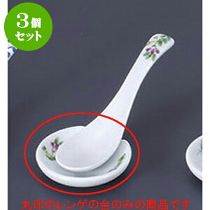 3Zbg Q Ԃ݂M [6.1 x 5.8 x 1.5cm] | @ Q Xv[ Jg `[n [ lC  H  ѓX ؐH Ɩp HX JtF    