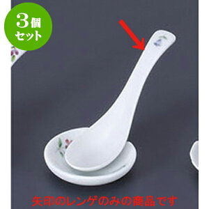 3Zbg Q ʉԃQ() [12 x 3cm] | @ Q Xv[ Jg `[n [ lC  H  ѓX ؐH Ɩp HX JtF    킢