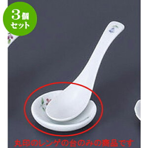 3Zbg Q ʉԓM [6.1 x 5.8 x 1.5cm] | @ Q Xv[ Jg `[n [ lC  H  ѓX ؐH Ɩp HX JtF    