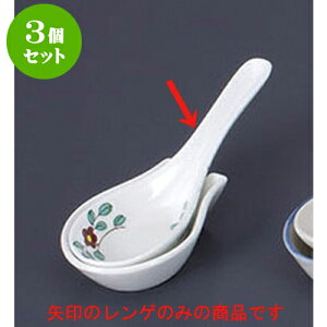 3Zbg Q ԃQ [14.2 x 4.3cm] z | @ Q Xv[ Jg `[n [ lC  H  ѓX ؐH Ɩp HX JtF    킢