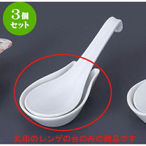 3Zbg Q Q [10.5 x 6.2 x 2.5cm] | @ Q Xv[ Jg `[n [ lC  H  ѓX ؐH Ɩp HX JtF    킢