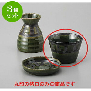 3Zbg Ηpi DԎ悻ΐ [8.6 x 6cm] |    傱  ǂ  lC H Ɩp HX JtF    킢  Mtg v[g 