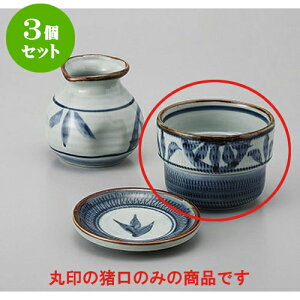 3Zbg Ηpi g`ԒitΒ [9 x 6.5cm] |    傱  ǂ  lC H Ɩp HX JtF    킢  Mtg v[