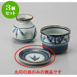 3Zbg Ηpi g`Ԗ򖡎M [9 x 1.5cm] |    򖡎M M ǂ  lC H Ɩp HX JtF    킢  Mtg v[g o