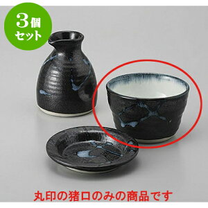 3Zbg Ηpi Β [9 x 5.7cm] |    傱  ǂ  lC H Ɩp HX JtF    킢  Mtg v[g o