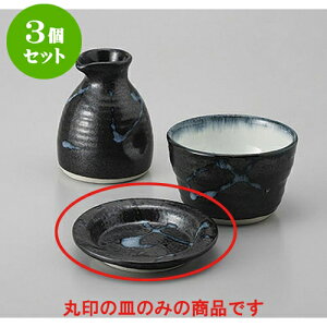 3Zbg Ηpi 򖡎M [9.5 x 1.7cm] |    򖡎M M ǂ  lC H Ɩp HX JtF    킢  Mtg v[g o 