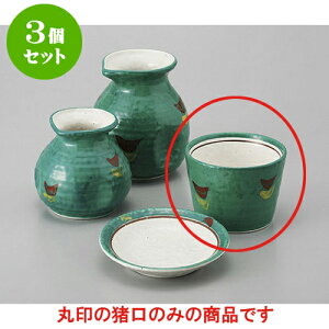 3Zbg Ηpi ԊGO[Β [8.4 x 6cm] |    傱  ǂ  lC H Ɩp HX JtF    킢  Mtg v[