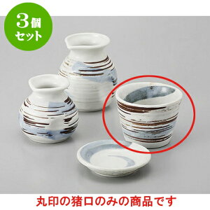 3Zbg Ηpi u֍іڂΐ [8.5 x 6.5cm] |    傱  ǂ  lC H Ɩp HX JtF    킢  Mtg v[