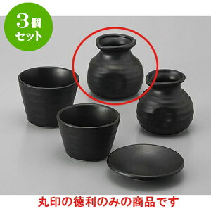 3Zbg Ηpi W/B}bgΓ() [8.5 x 8.2cm 250cc] |    lC H Ɩp HX JtF    킢   Mtg v[g o 