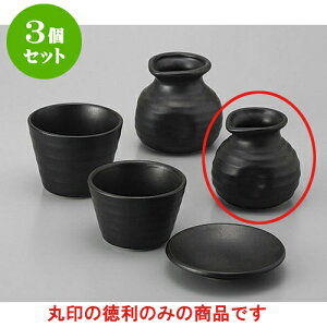 3Zbg Ηpi W/B}bgΓ() [7.5 x 7.2cm 180cc] |    lC H Ɩp HX JtF    킢   Mtg v[g o 