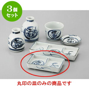 3Zbg Ηpi ԓiM [13 x 8.3 x 2.8cm] |    򖡎M M ǂ  lC H Ɩp HX JtF    킢  Mtg v[g 