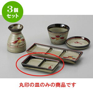 3Zbg Ηpi ԓÓbd؎M [12.2 x 7.3 x 2.5cm] |    򖡎M M ǂ  lC H Ɩp HX JtF    킢  Mtg v[g 