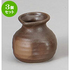 3Zbg Ηpi O2lpΓ [8.5 x 8.2cm 250cc] |    lC H Ɩp HX JtF    킢   Mtg v[g o j