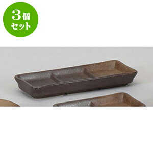 3Zbg Ηpi OOiM [19 x 7.5 x 2.5cm] |    򖡎M M ǂ  lC H Ɩp HX JtF    킢  Mtg v[g 