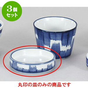 3Zbg Ηpi ѐؗM [8.5 x 2.5cm] |    򖡎M M ǂ  lC H Ɩp HX JtF    킢  Mtg v[g o