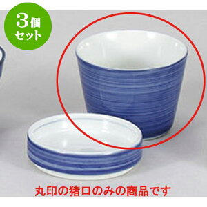 3Zbg Ηpi iΐ [8.4 x 6.2cm] |    傱  ǂ  lC H Ɩp HX JtF    킢  Mtg v[g 