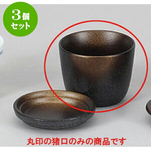 3Zbg Ηpi OΒ [8.3 x 6.5cm] |    傱  ǂ  lC H Ɩp HX JtF    킢  Mtg v[