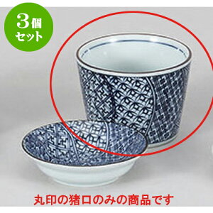 3Zbg Ηpi ːΐ [8 x 6.5cm] |    傱  ǂ  lC H Ɩp HX JtF    킢  Mtg v[g o