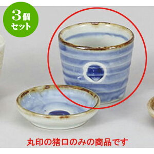 3Zbg Ηpi ۖ䂻Β [8.5 x 7cm] |    傱  ǂ  lC H Ɩp HX JtF    킢  Mtg v[g o