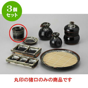 3Zbg Ηpi 䂸VڂΒ [8 x 7cm] |    傱  ǂ  lC H Ɩp HX JtF    킢  Mtg v[g 