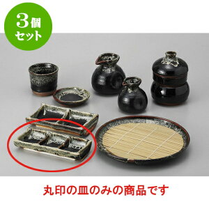 3Zbg Ηpi 䂸VړiM [16 x 9.3 x 3cm] |    򖡎M M ǂ  lC H Ɩp HX JtF    킢  Mtg v[g 