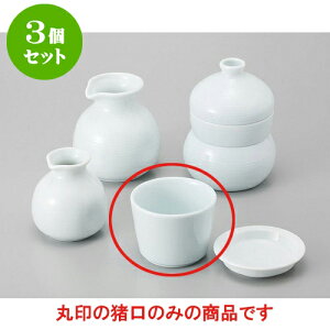 3Zbg Ηpi \o [8.3 x 6.4cm] |    傱  ǂ  lC H Ɩp HX JtF    킢  Mtg v[g 