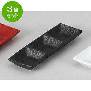 3Zbg 򖡎M Oi [22 x 7.3 x 2.4cm] |    򖡎M M ǂ  lC H Ɩp HX JtF    킢  Mtg v[g o 