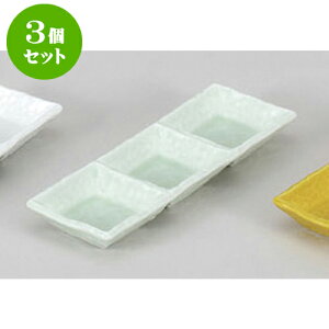 3Zbg 򖡎M q֎Ocdؔ [22 x 7.4 x 2.7cm] |    򖡎M M ǂ  lC H Ɩp HX JtF    킢  Mtg v[g 