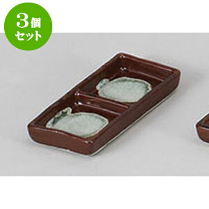 3Zbg 򖡎M Kq׌iM [13 x 6.3 x 1.5cm] |    򖡎M M ǂ  lC H Ɩp HX JtF    킢  Mtg v[g 