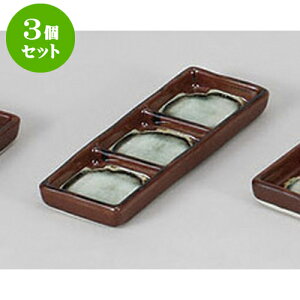 3Zbg 򖡎M Kq׌OiM [16.8 x 6.2 x 1.5cm] |    򖡎M M ǂ  lC H Ɩp HX JtF    킢  Mtg v[g 