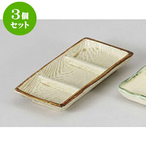 3Zbg 򖡎M ؖڎOi [18 x 9 x 2.5cm] |    򖡎M M ǂ  lC H Ɩp HX JtF    킢  Mtg v[g o 