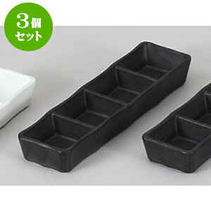 3Zbg 򖡎M Ԃli [21.8 x 5.9 x 2.8cm] |    򖡎M M ǂ  lC H Ɩp HX JtF    킢  Mtg v[g 