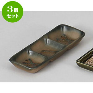 3Zbg 򖡎M Oi򖡎M [17.5 x 6 x 2.2cm] |    򖡎M M ǂ  lC H Ɩp HX JtF    킢  Mtg v[g 