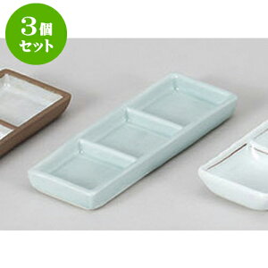 3Zbg 򖡎M Oi [16.8 x 6.2 x 1.8cm] |    򖡎M M ǂ  lC H Ɩp HX JtF    킢  Mtg v[g o